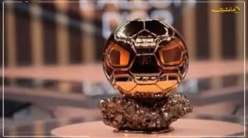 pstrongليلة حسم الكرة الذهبيةstrong الكشف عن القنوات الناقلة لحفل البالون دور 2025 من قلب باريسp 1